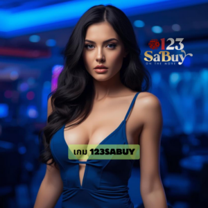 เกม 123sabuy