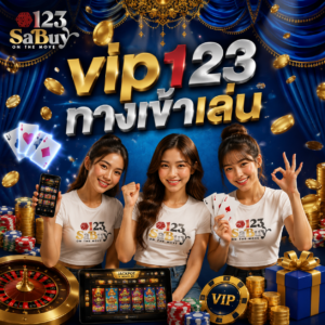 vip123 ทางเข้าเล่น คาสิโน รีวิวเจาะลึก ทดลองเล่นฟรี ดีที่สุด